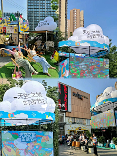Mconiefa采集到主题|云朵