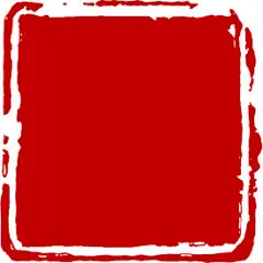 印章源文件的搜索结果_百度图片搜索