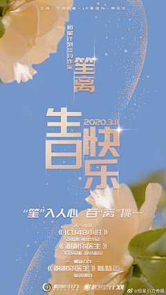 周周呀~采集到生活