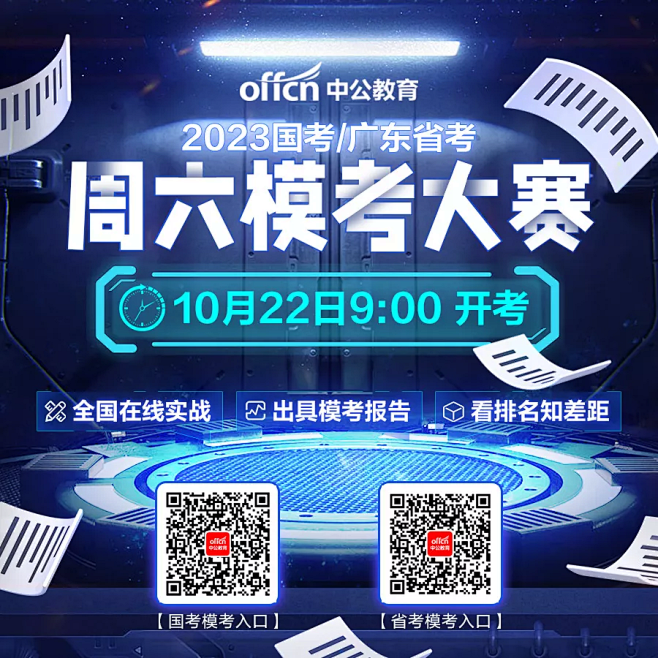 来自分享