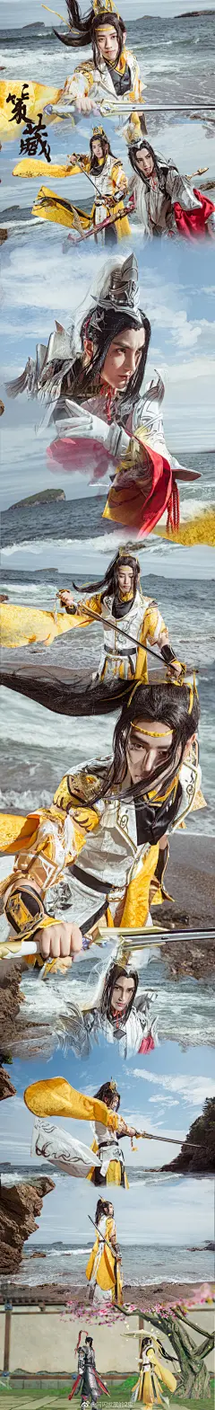 #剑网3COS#  #策藏# 
你有你的探梅，我有我的渊，真香！
藏剑@王境泽   
感谢@江尽尽尽尽尽 帮忙截图，还有@二色千机 的表情包送给打策藏的各位
@剑网3有爱同人秀 ​​​​