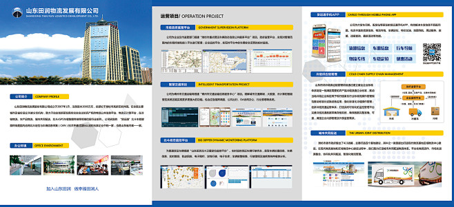 手提袋 公司 赞助单位 新的 2016 ...