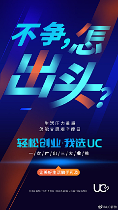 猫南北ya采集到字体