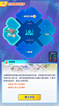 螺旋勇士（测试）-游戏截图-GAMEUI.NET-游戏UI/UX学习、交流、分享平台