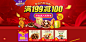 首页-百草味旗舰店-天猫Tmall