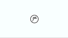 网易严选App视觉焕新，海报和宣传片太好看了！