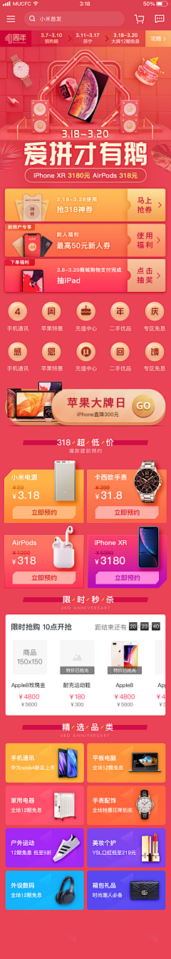 汉请同学采集到招联