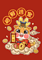 新年-小红书搜索