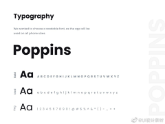 咻秀秀咻采集到app界面