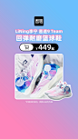 电商 | 信息流 | 得物