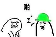 绿帽子表情包_百度图片搜索
