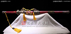 無相禪采集到武器【冷兵器】