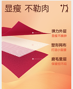 Thintime~采集到材质/表现手法