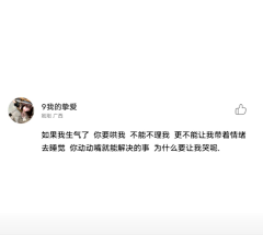 泽曦畔采集到文