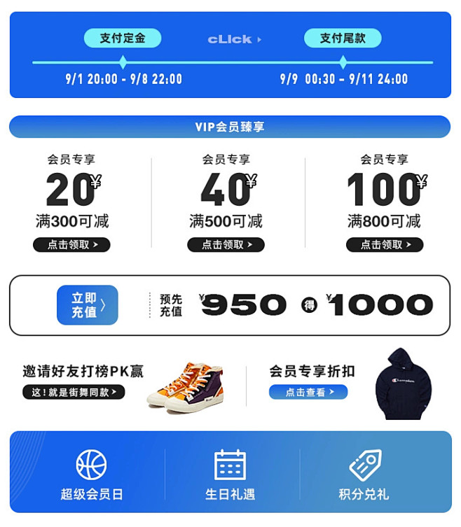 Champion官方旗舰店