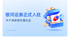 云游朝阳采集到banner