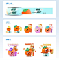 新奇物种 | 潮玩卡通时尚水果IP设计 - 小红书