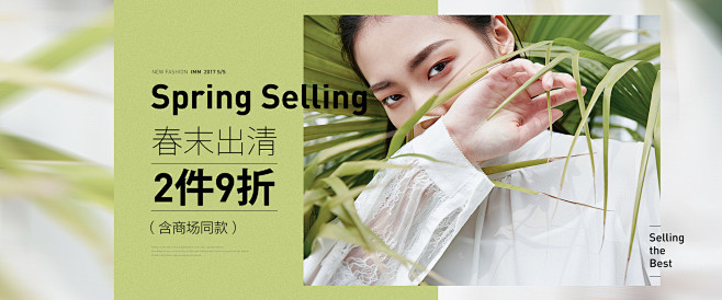 首页-尹默旗舰店-天猫Tmall.com