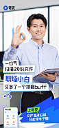 @夸克APP 的个人主页 - 微博