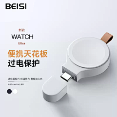 南方未眠采集到【产品】充电站|充电头