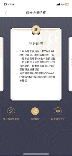 Janell采集到会员