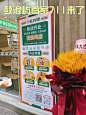鼓浪屿711来了