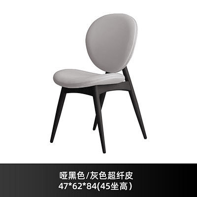 Nimo意大利设计师餐椅意式极简靠背椅家...
