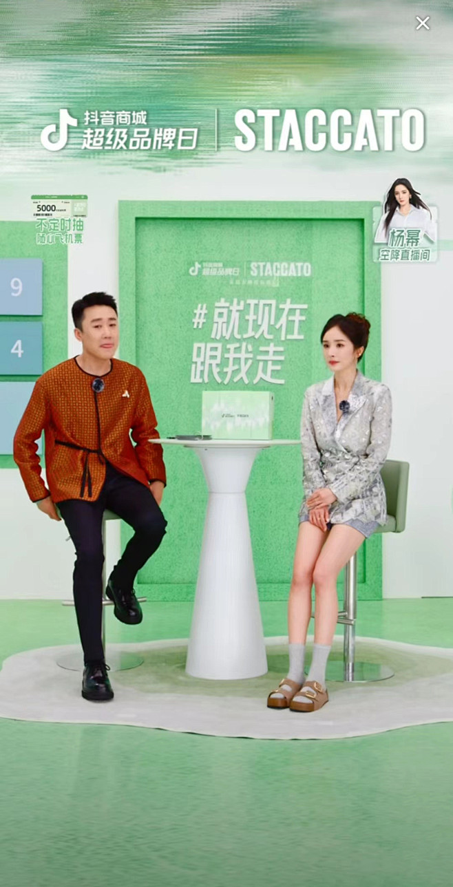 直播间