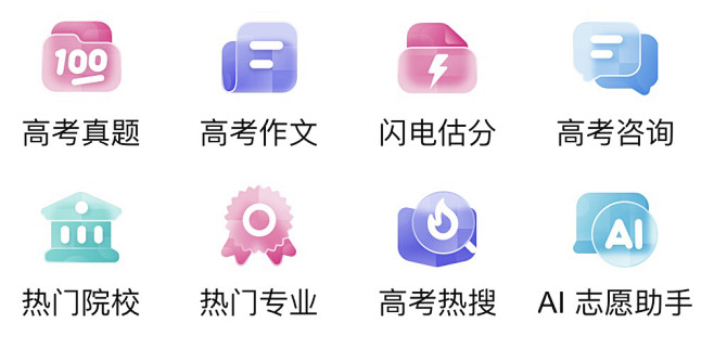 毛玻璃