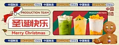 美食餐饮烧烤炸鸡小龙虾美团饿了么外卖平台banner海报PS素材模板-淘宝网