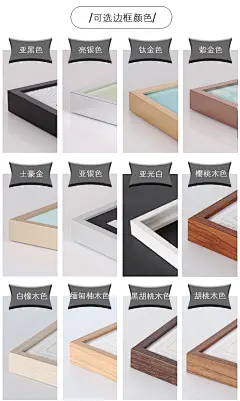 铂赞926铝合金属相框装饰画框挂墙简约平面海报框广告拼图框定制-淘宝网