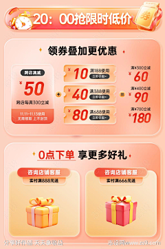 岚不住的机智采集到关于活动