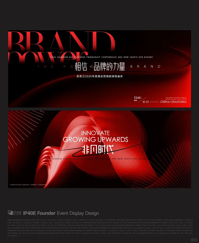 活动主视觉设计 - 小红书-花瓣网