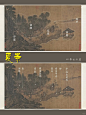 宋画《四景山水图》中文人园林造景手法探讨 - 小红书