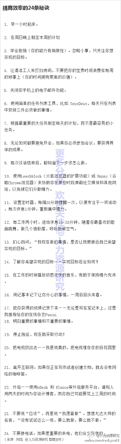 杨Lodar采集到各种文