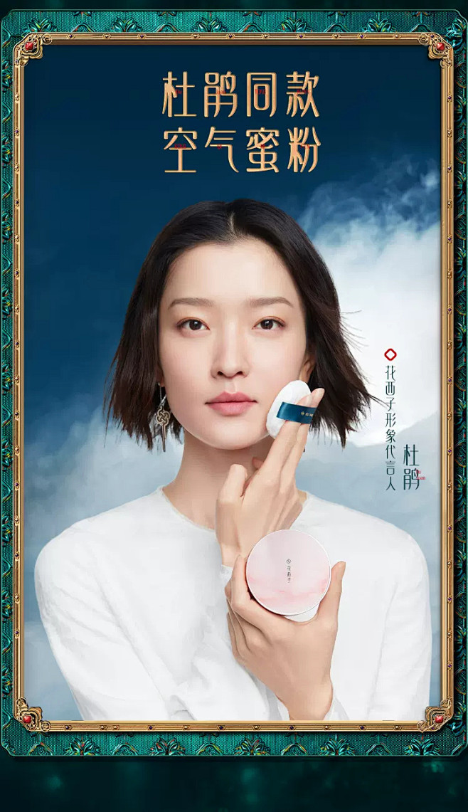 af欢乐多更多通过书签栏工具采集于2021-01-20 10:13:21花西子旗舰店