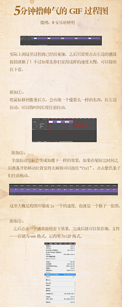 知七陛下采集到ps效果