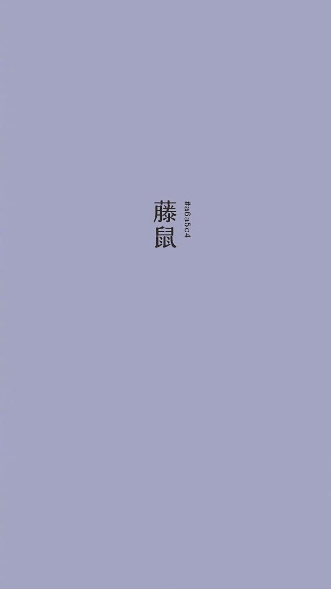 我的赞 - 微博