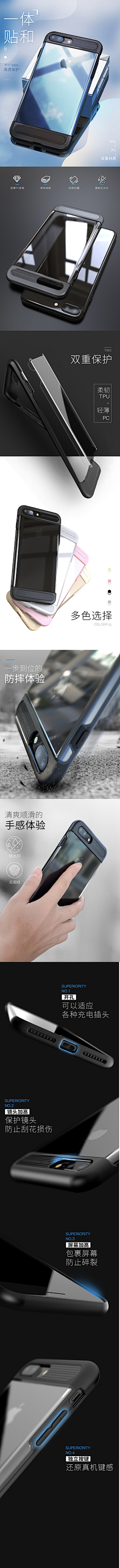 皮皮佘采集到详情-设计稿