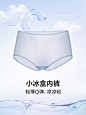 【小冰盒】爱慕内衣女夏薄凉感软支撑透气文胸内裤套装-tmall.com天猫