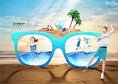 夏日青年男女漂流瓶沙雕海边度假海滩派对浪促销海报 PSD分层素材-淘宝网