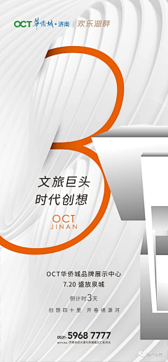 zPCVw_蒲公英采集到倒计时