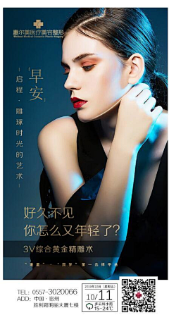 95175302采集到早安