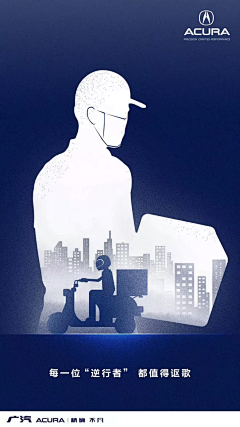 m8fo0D8x采集到创意