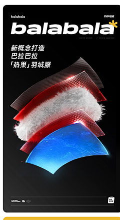 亓丌77采集到合成海报,新颖的合成