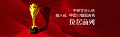 Alice-李采集到banner