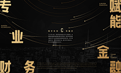 技能学长采集到主视觉-活动KV、发布会