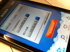 mobileUX采集到iPhone UI