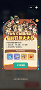 卡通休闲-魔魔打勇士-GameUI.net