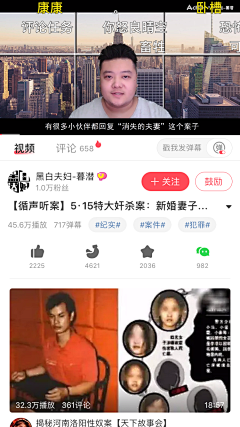 小熊mm~采集到app截图